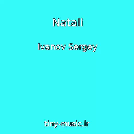 کاور آهنگ Natali از Ivanov Sergey