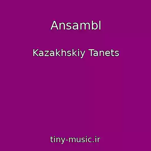 کاور آهنگ Ansambl از Kazakhskiy Tanets