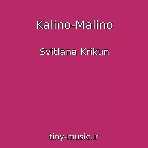 کاور آهنگ Kalino-Malino از Svіtlana Krikun