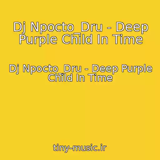 کاور آهنگ Dj Npocto_Dru - Deep Purple Child In Time از Dj Npocto_Dru - Deep Purple Child In Time