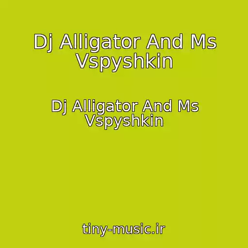 کاور آهنگ Dj Alligator And Ms Vspyshkin از Dj Alligator And Ms Vspyshkin