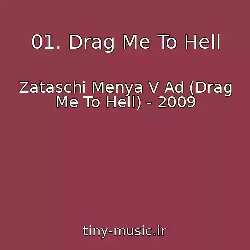 کاور آهنگ 01. Drag Me To Hell از Zataschi Menya V Ad (Drag Me To Hell) - 2009