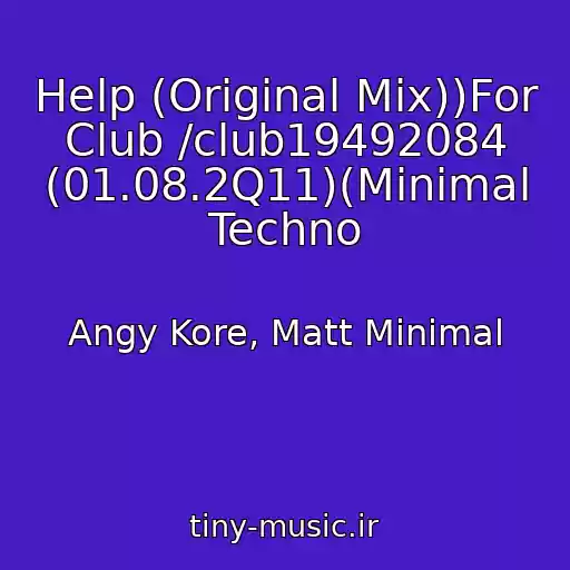 کاور آهنگ Help (Original Mix))For Club /club19492084 (01.08.2Q11)(Minimal Techno از Angy Kore, Matt Minimal
