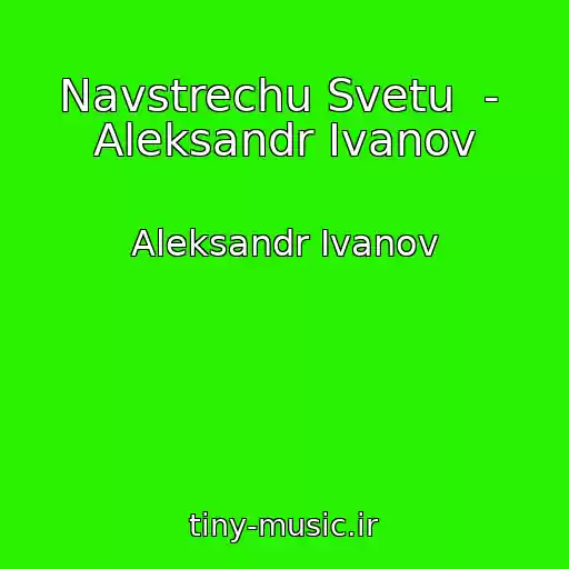 کاور آهنگ Navstrechu Svetu  -  Aleksandr Ivanov از Aleksandr Ivanov