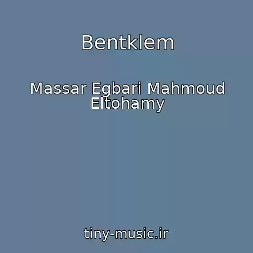 کاور آهنگ Bentklem از Massar Egbari Mahmoud Eltohamy