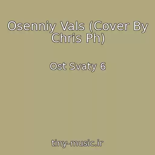 کاور آهنگ Osenniy Vals (Cover By Chris Ph) از Ost Svaty 6