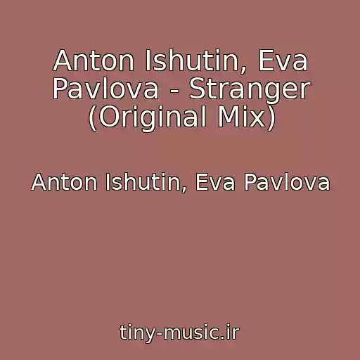 کاور آهنگ Anton Ishutin, Eva Pavlova - Stranger (Original Mix) از Anton Ishutin, Eva Pavlova