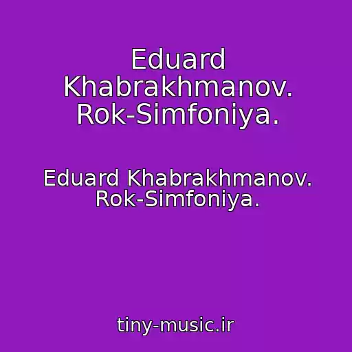 کاور آهنگ Eduard Khabrakhmanov. Rok-Simfoniya. از Eduard Khabrakhmanov. Rok-Simfoniya.