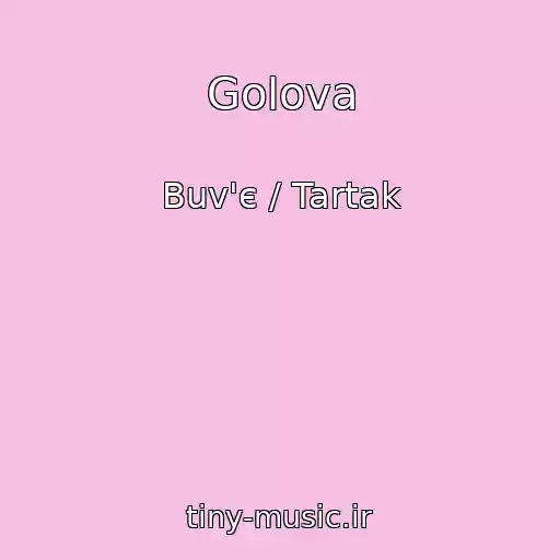 کاور آهنگ Golova از Buv'є / Tartak