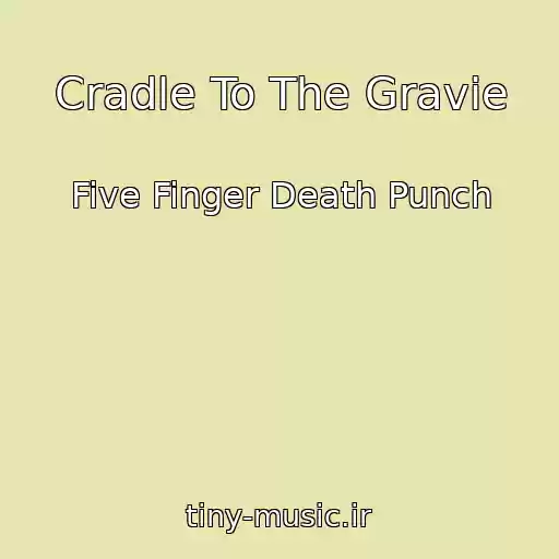 کاور آهنگ Cradle To The Gravіe از Five Finger Death Punch