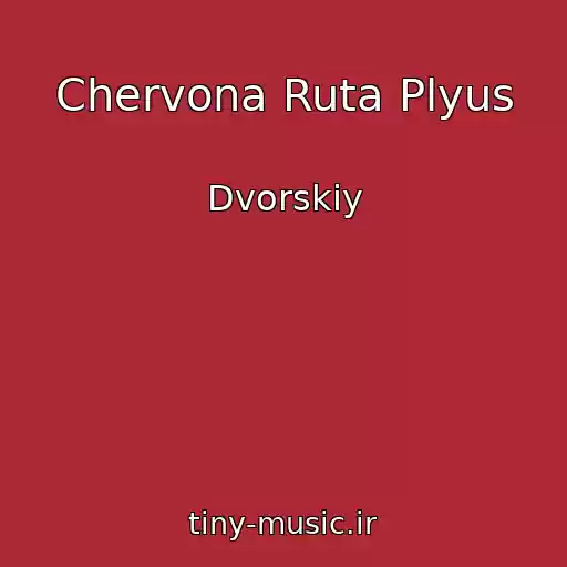 کاور آهنگ Chervona Ruta Plyus از Dvorskiy