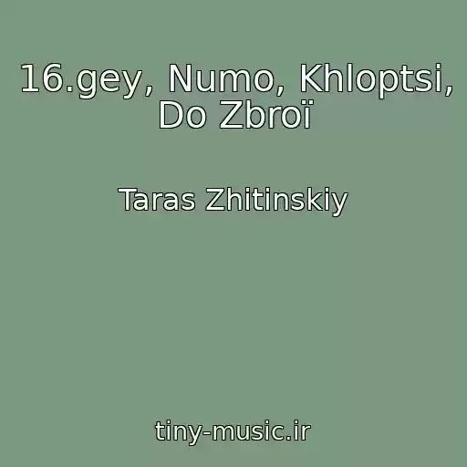 کاور آهنگ 16.gey, Numo, Khloptsі, Do Zbroї از Taras Zhitinskiy