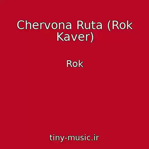 کاور آهنگ Chervona Ruta (Rok Kaver) از Rok