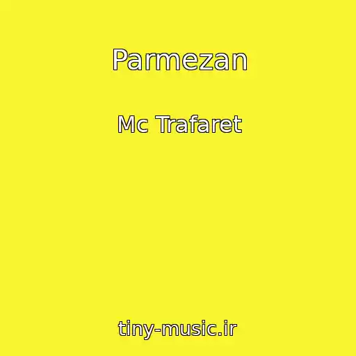 کاور آهنگ Parmezan از Mc Trafaret
