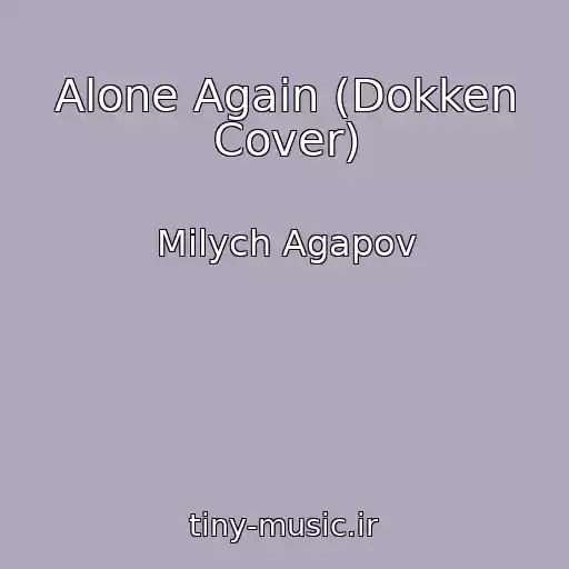 کاور آهنگ Alone Again (Dokken Cover) از Milych Agapov