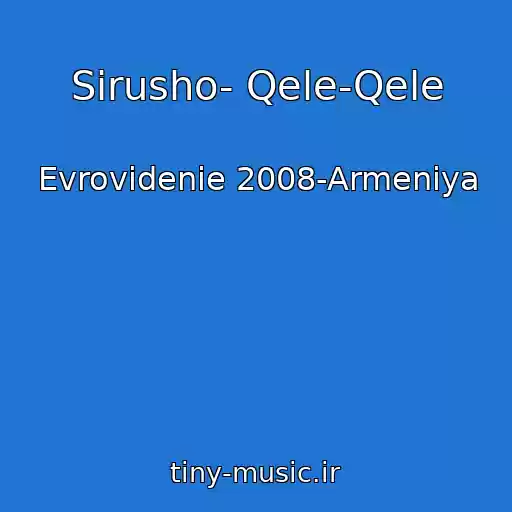 کاور آهنگ Sirusho- Qele-Qele از Evrovidenie 2008-Armeniya