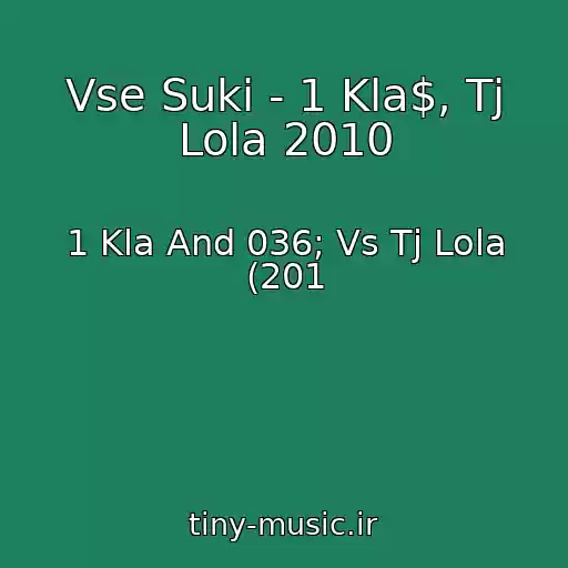 کاور آهنگ Vse Suki - 1 Kla$, Tj Lola 2010 از 1 Kla And 036; Vs Tj Lola (201