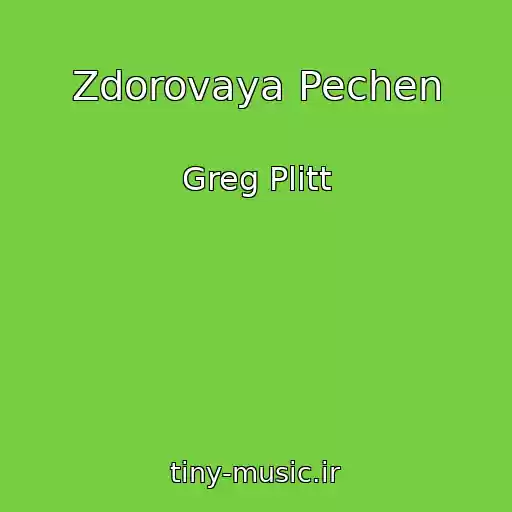 کاور آهنگ Zdorovaya Pechen از Greg Plitt