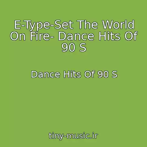 کاور آهنگ E-Type-Set The World On Fire- Dance Hits Of 90 S از Dance Hits Of 90 S
