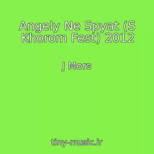 کاور آهنگ Angely Ne Spyat (S Khorom Fest) 2012 از J Mors