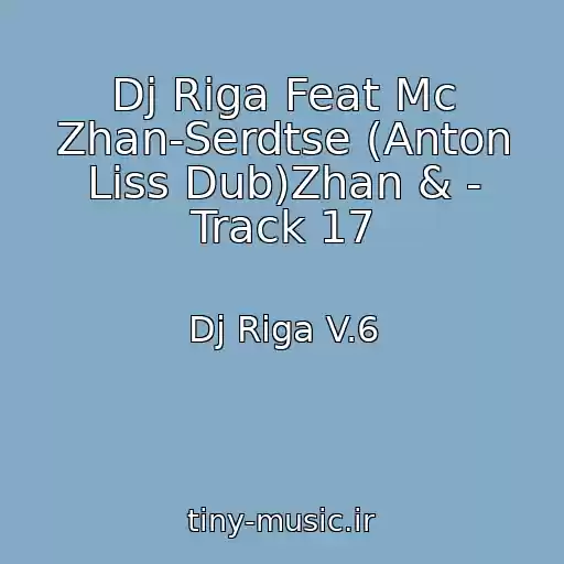 کاور آهنگ Dj Riga Feat Mc Zhan-Serdtse (Anton Liss Dub)Zhan & - Track 17 از Dj Riga V.6