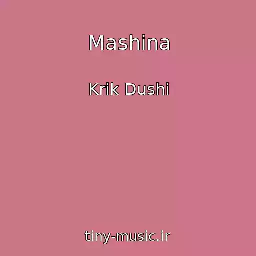 کاور آهنگ Mashina از Krik Dushі