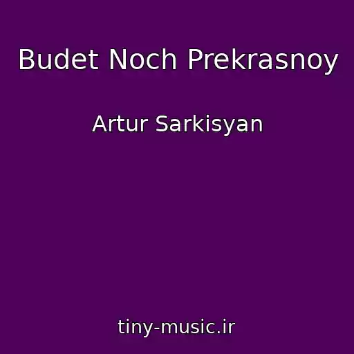 کاور آهنگ Budet Noch Prekrasnoy از Artur Sarkisyan