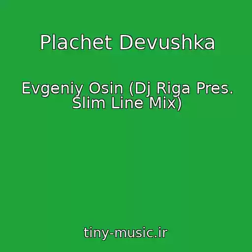 کاور آهنگ Plachet Devushka از Evgeniy Osin (Dj Riga Pres. Slim Line Mix)