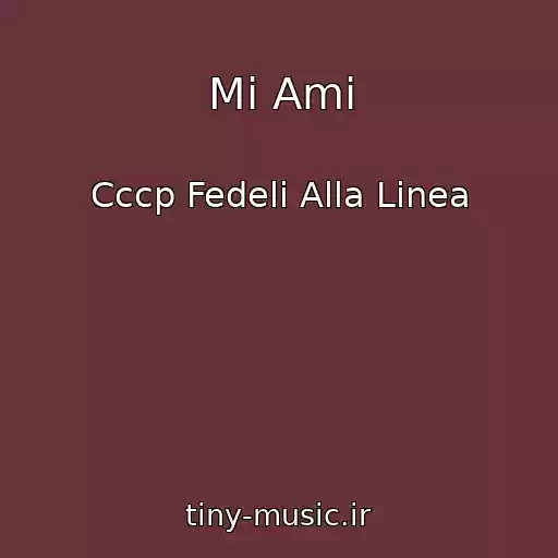 کاور آهنگ Mi Ami از Cccp Fedeli Alla Linea