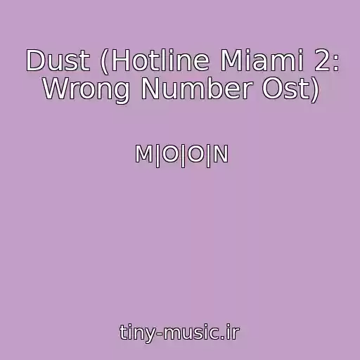 کاور آهنگ Dust (Hotline Miami 2: Wrong Number Ost) از M|O|O|N