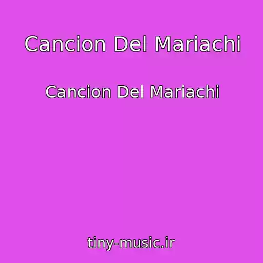 کاور آهنگ Cancion Del Mariachi از Cancion Del Mariachi
