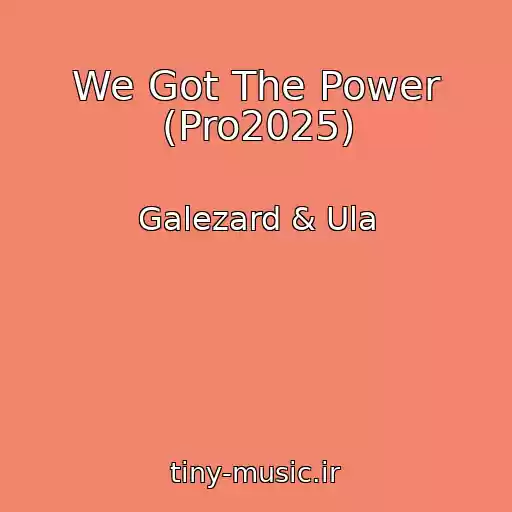 کاور آهنگ We Got The Power (Pro2025) از Galezard & Ula