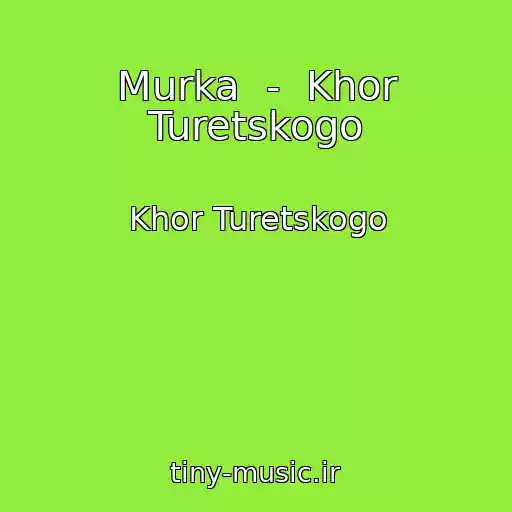 کاور آهنگ Murka  -  Khor Turetskogo از Khor Turetskogo