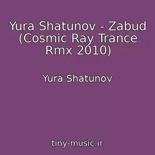 کاور آهنگ Yura Shatunov - Zabud (Cosmic Ray Trance Rmx 2010) از Yura Shatunov