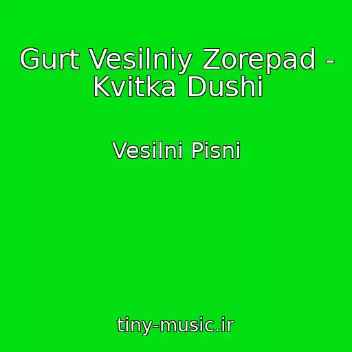 کاور آهنگ Gurt Vesіlniy Zorepad - Kvіtka Dushі از Vesіlnі Pіsnі