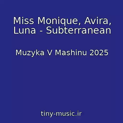 کاور آهنگ Miss Monique, Avira, Luna - Subterranean از Muzyka V Mashinu 2025
