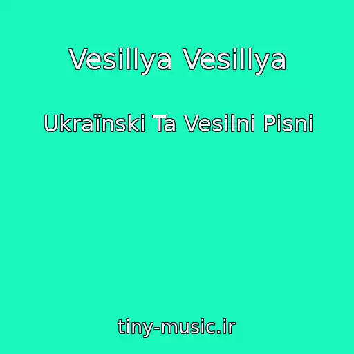 کاور آهنگ Vesіllya Vesіllya از Ukraїnskі Ta Vesіlnі Pіsnі