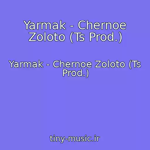 کاور آهنگ Yarmak - Chernoe Zoloto (Ts Prod.) از Yarmak - Chernoe Zoloto (Ts Prod.)