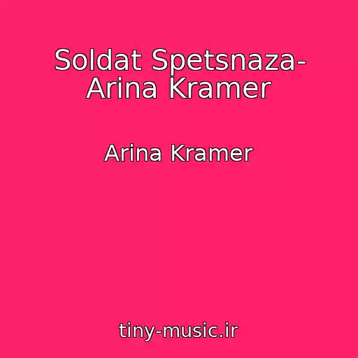 کاور آهنگ Soldat Spetsnaza- Arina Kramer از Arina Kramer