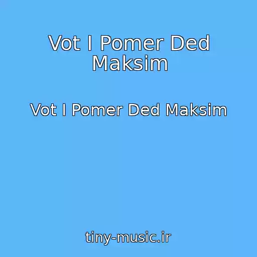 کاور آهنگ Vot I Pomer Ded Maksim از Vot I Pomer Ded Maksim