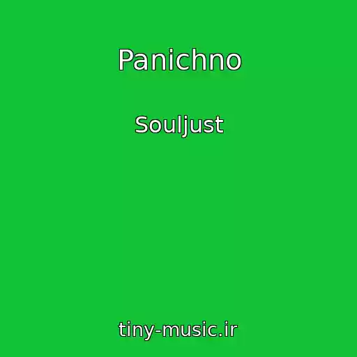 کاور آهنگ Panіchno از Souljust