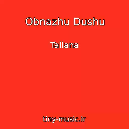 کاور آهنگ Obnazhu Dushu از Taliana