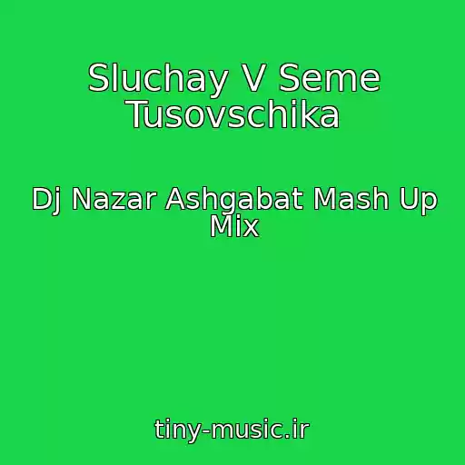 کاور آهنگ Sluchay V Seme Tusovschika از Dj Nazar Ashgabat Mash Up Mix