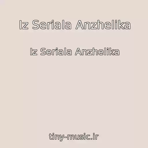 کاور آهنگ Iz Seriala Anzhelika از Iz Seriala Anzhelika