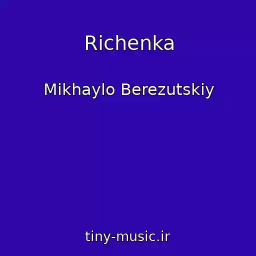 کاور آهنگ Rіchenka از Mikhaylo Berezutskiy