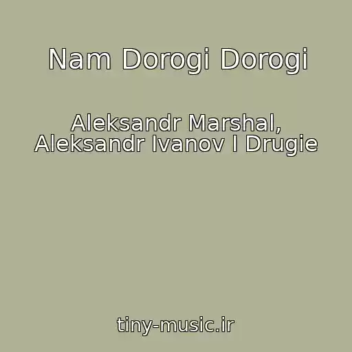 کاور آهنگ Nam Dorogi Dorogi از Aleksandr Marshal, Aleksandr Ivanov I Drugie