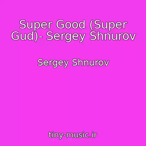 کاور آهنگ Super Good (Super Gud)- Sergey Shnurov از Sergey Shnurov