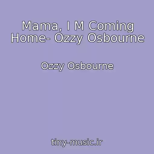 کاور آهنگ Mama, I M Coming Home- Ozzy Osbourne از Ozzy Osbourne