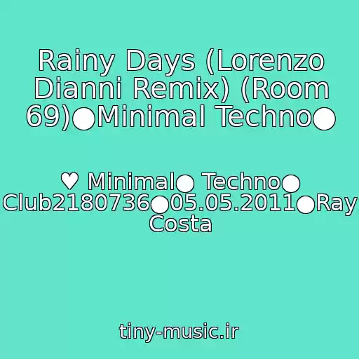 کاور آهنگ Rainy Days (Lorenzo Dianni Remix) (Room 69)●Minimal Techno● از ♥ Minimal● Techno● Club2180736●05.05.2011●Ray Costa