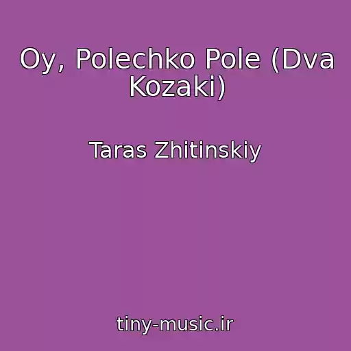 کاور آهنگ Oy, Polechko Pole (Dva Kozaki) از Taras Zhitinskiy